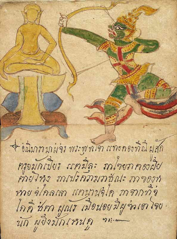 Mara Attacking Siddhartha